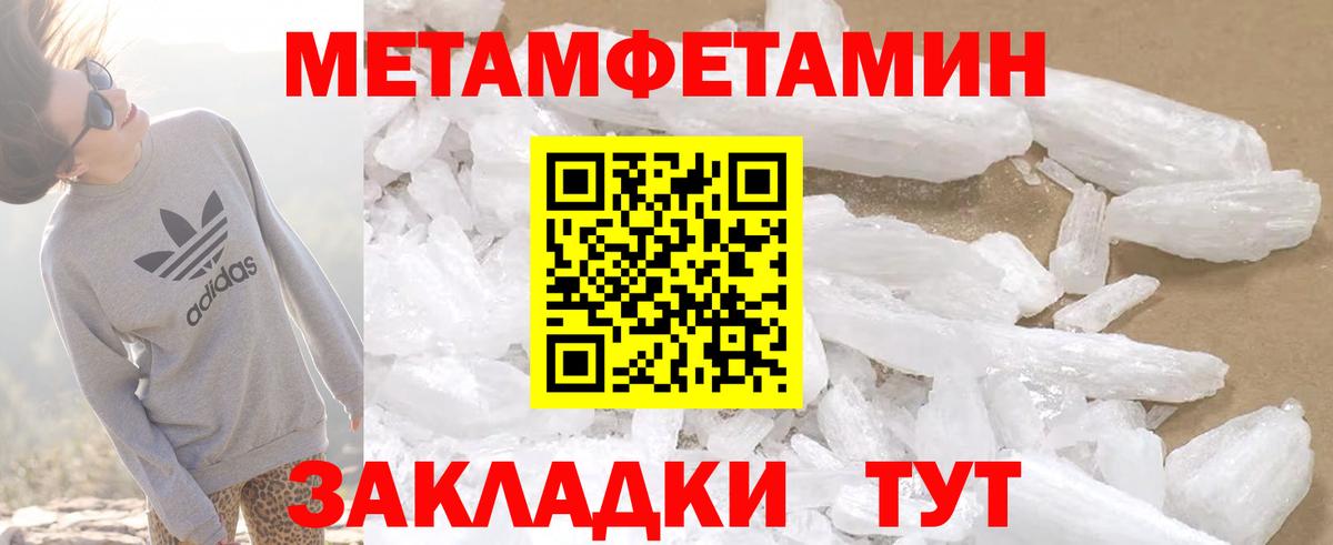 Амфетамин Premium Строитель