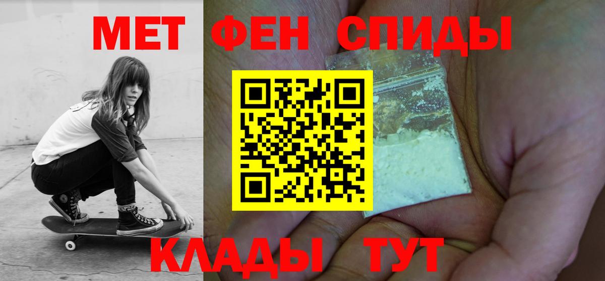Строитель  АМФЕТАМИН    как войти  АМФЕТАМИН 98%  Вход с VPN 