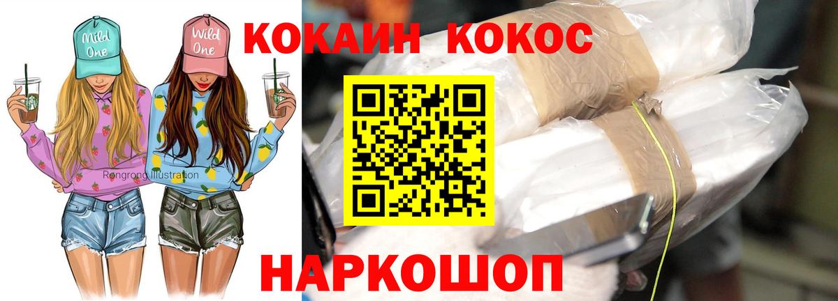 Кокаин Колумбийский Строитель