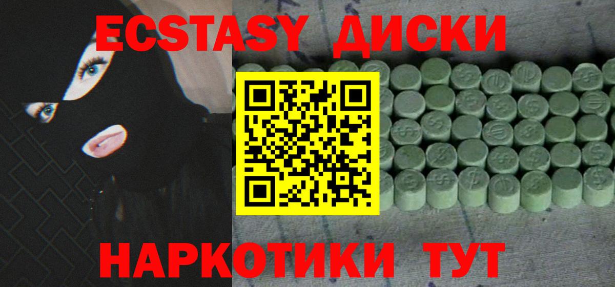 Строитель  наркотики  Экстази  ЭКСТАЗИ 280 MDMA  Вход с VPN  ЭКСТАЗИ 99% 