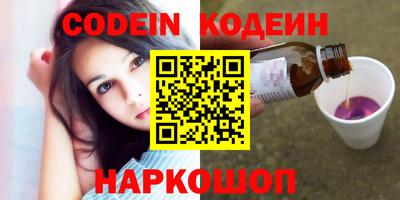гашик Обь