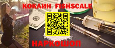 марки nbome Обнинск