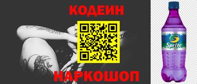 гашик Обь