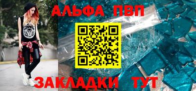 марки nbome Обнинск