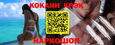 марки nbome Обнинск