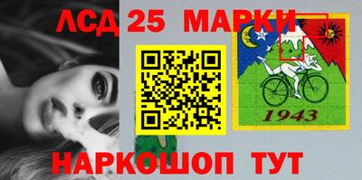 марки nbome Обнинск