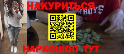 гашик Обь