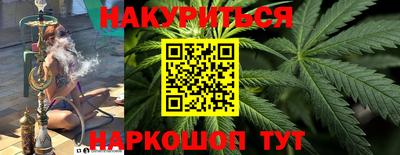 марки nbome Обнинск
