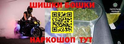 гашик Обь