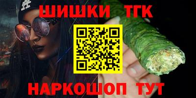 марки nbome Обнинск