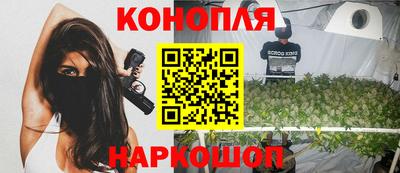 марки nbome Обнинск