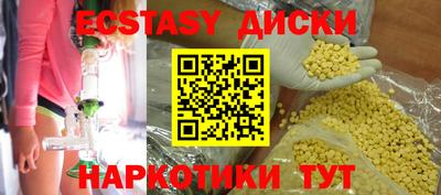 марки nbome Обнинск