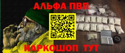 гашик Обь