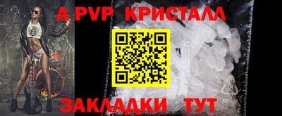 марки nbome Обнинск
