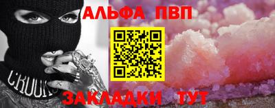 марки nbome Обнинск