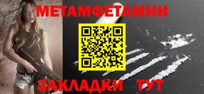 гашик Обь