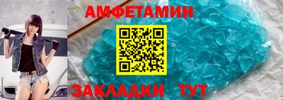 гашик Обь