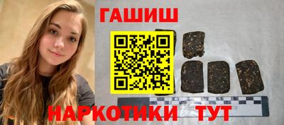 марки nbome Обнинск