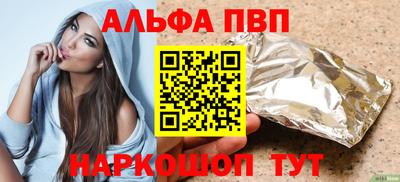 марки nbome Обнинск