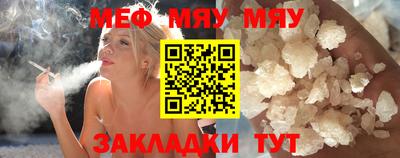 гашик Обь