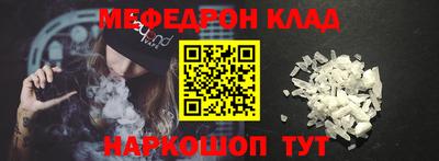 марки nbome Обнинск