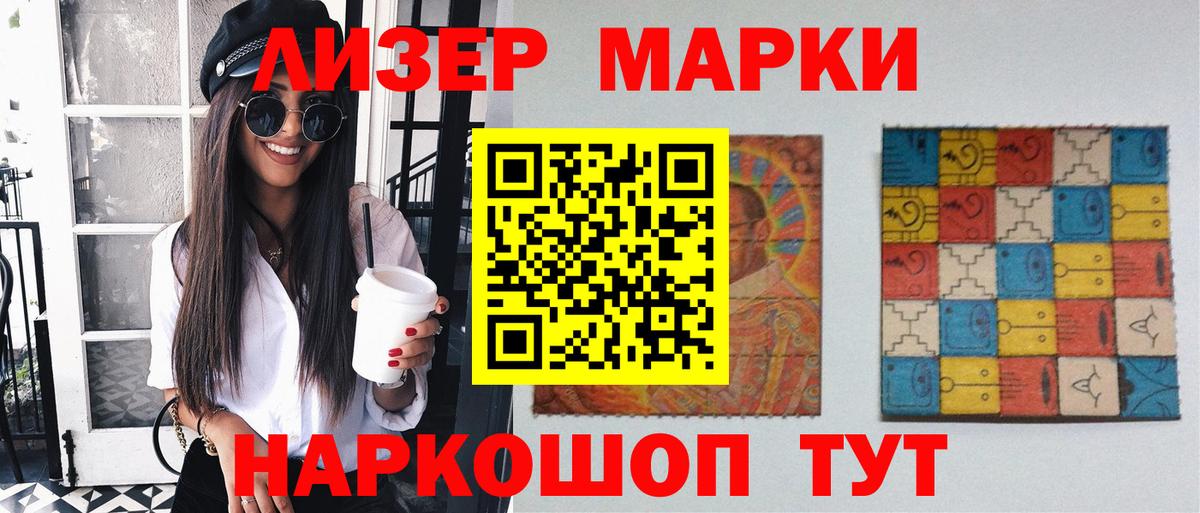 Строитель  LSD-25 экстази кислота  LSD-25 экстази ecstasy  Вход с VPN 