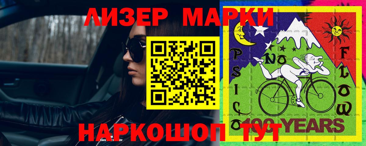ЛСД экстази кислота Строитель