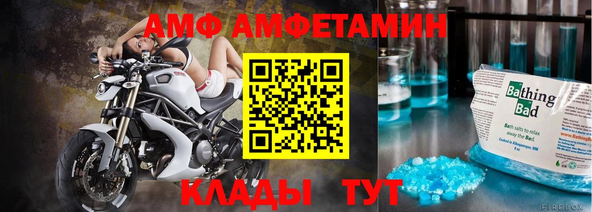 Метамфетамин винт Строитель