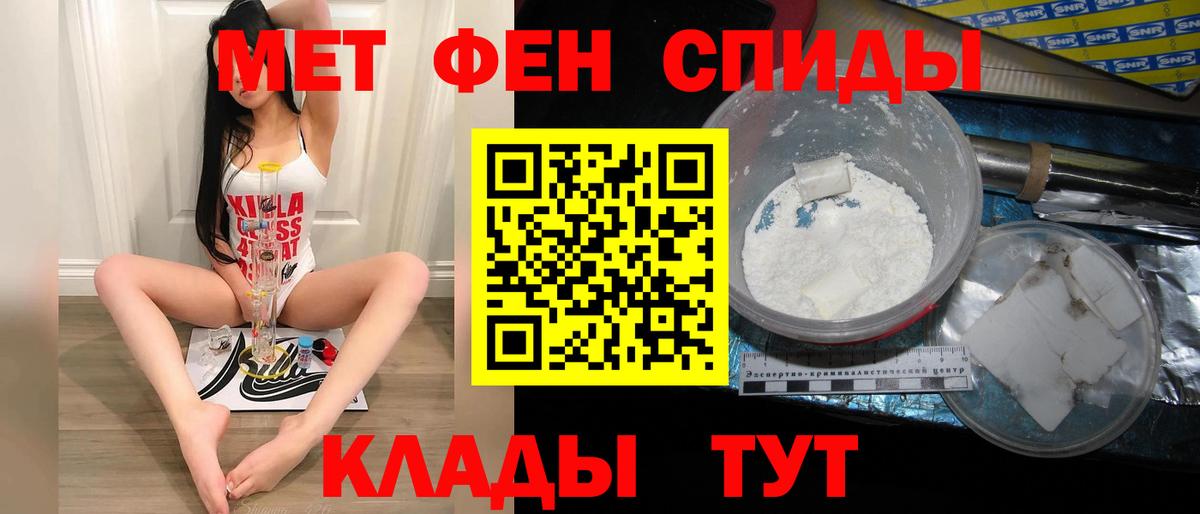 Метамфетамин мет  Вход с VPN  Метамфетамин мет  Строитель 
