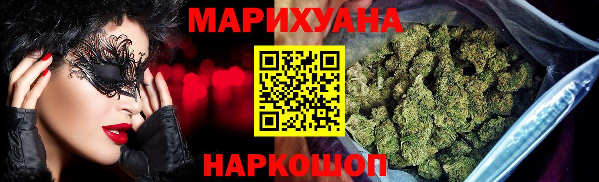 Шишки марихуана ГИДРОПОН Строитель