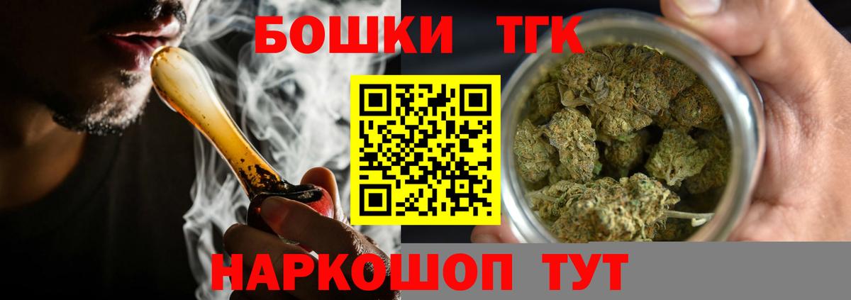 Строитель  МАРИХУАНА индика  Вход с VPN  Канабис SATIVA & INDICA 